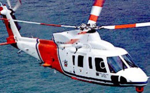 Sikorsky S-76Cprivate jet charter